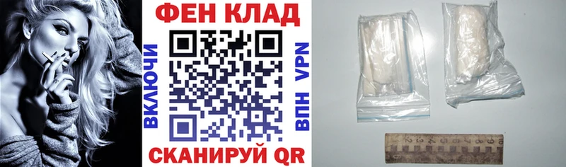 АМФЕТАМИН Premium  как найти   Арск 