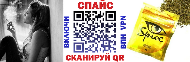 БУТИРАТ жидкий экстази  Арск 