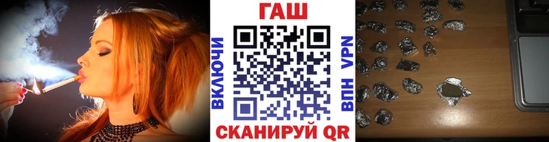 ГАШ ice o lator  Арск 