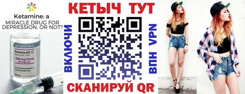 blacksprut рабочий сайт  Арск  Кетамин VHQ  сайты даркнета Telegram  дарнет шоп 