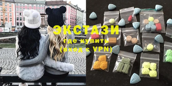 mix Армянск