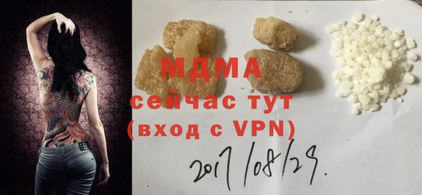 кокаин премиум Аркадак