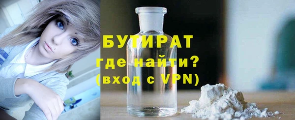 кокаин премиум Аркадак