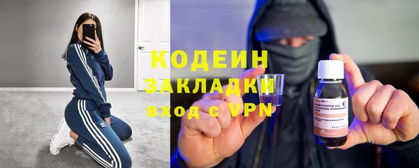 mix Армянск