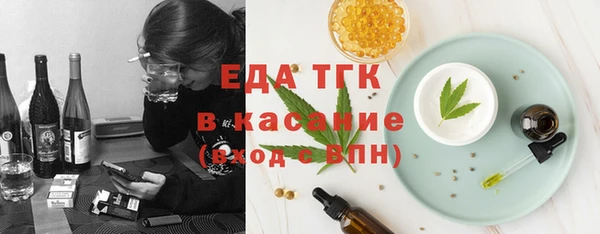 кокаин премиум Аркадак