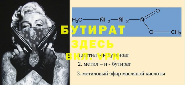 mix Армянск