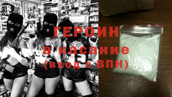 кокаин премиум Аркадак