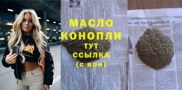 меф VHQ Алексеевка