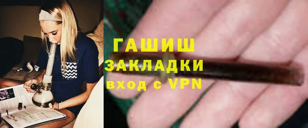 mix Армянск