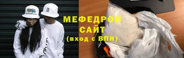 кокаин премиум Аркадак