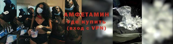 кокаин премиум Аркадак