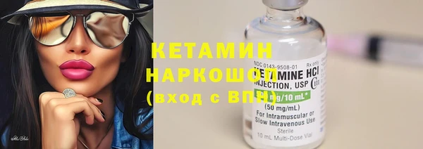 mix Армянск