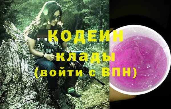 mix Армянск