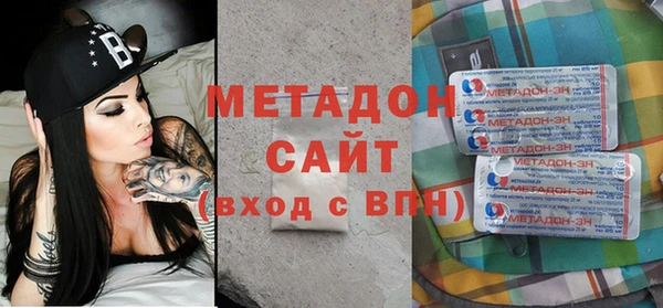 кокаин премиум Аркадак