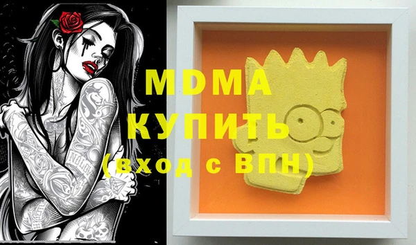 mix Армянск