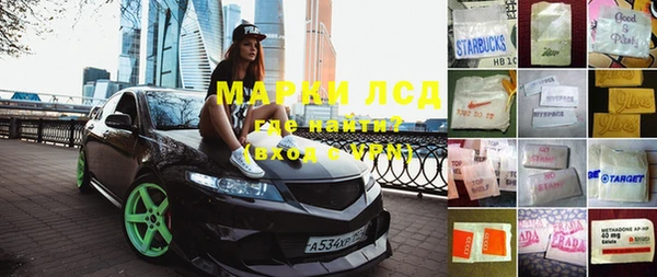 амф Арсеньев