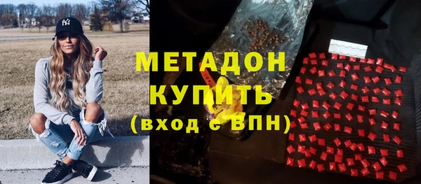 кокаин премиум Аркадак