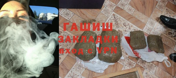 кокаин премиум Аркадак