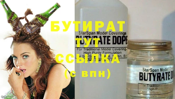 mix Армянск