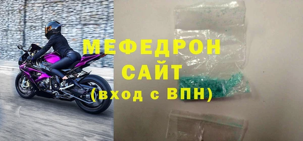 mix Армянск
