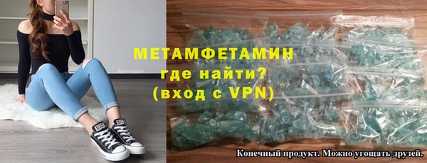 mix Армянск