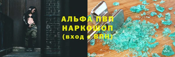 кокаин премиум Аркадак