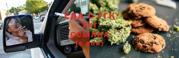 mix Армянск