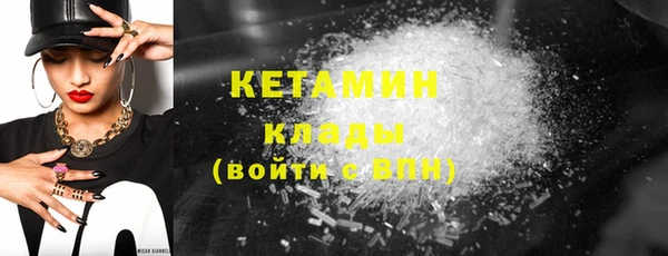 кокаин премиум Аркадак