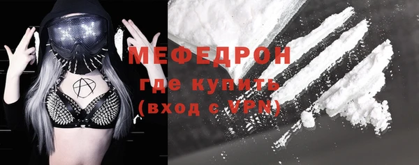 кокаин премиум Аркадак