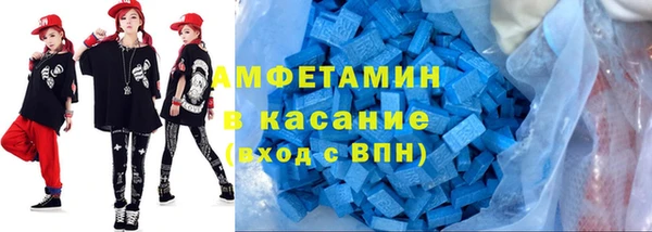 кокаин премиум Аркадак