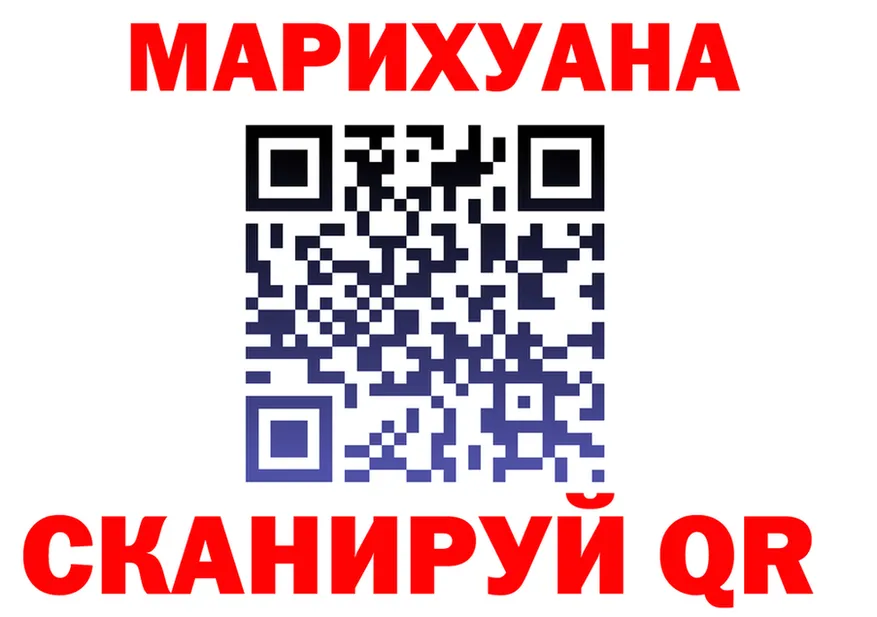 Canna-Cookies конопля tor сайты даркнета blacksprut Арск