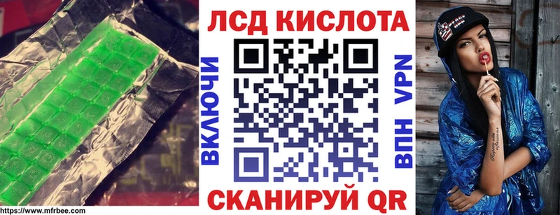 Лсд 25 экстази ecstasy Арск