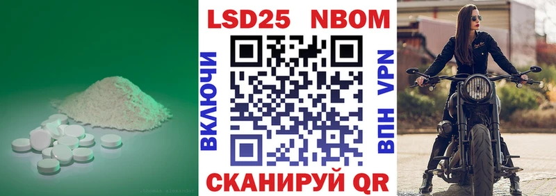 LSD-25 экстази кислота  закладки  Арск 