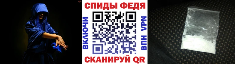 МЕТАМФЕТАМИН пудра Арск