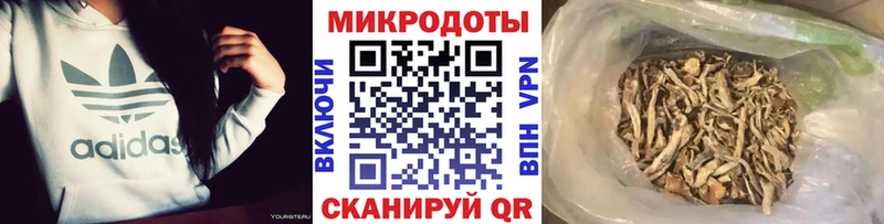 Галлюциногенные грибы Psilocybine cubensis маркетплейс клад Арск